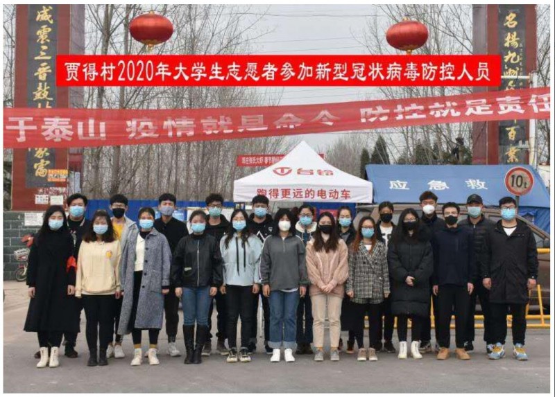 山西臨汾市堯都區(qū)賈得鄉(xiāng)賈得村抗擊疫情紀(jì)實(shí)影像