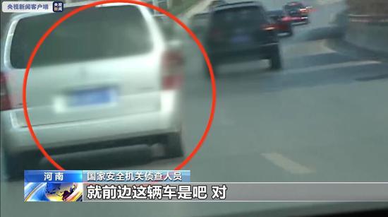 警惕！這些危害國家安全案件可能就在身邊