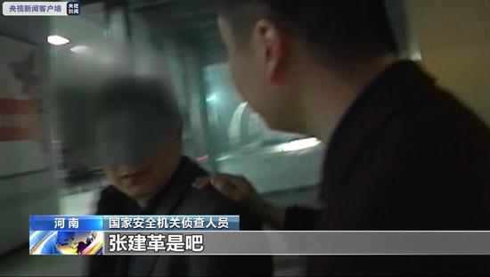 警惕！這些危害國家安全案件可能就在身邊