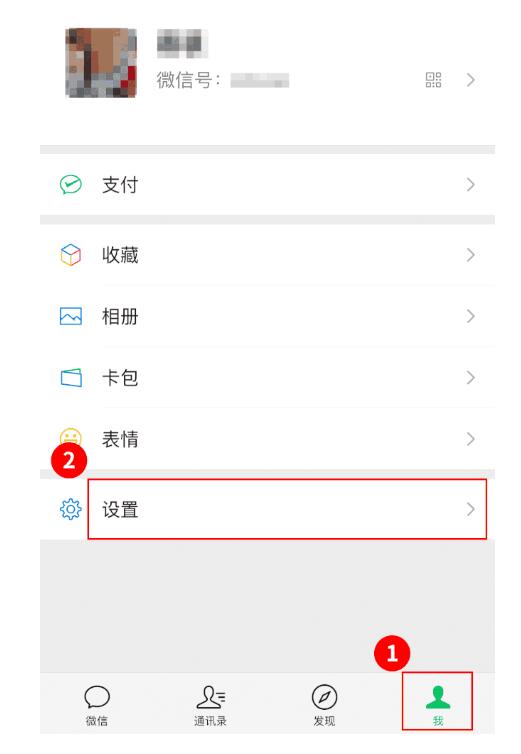 速查！你的身份證可能已被別人綁定微信支付，多人中招