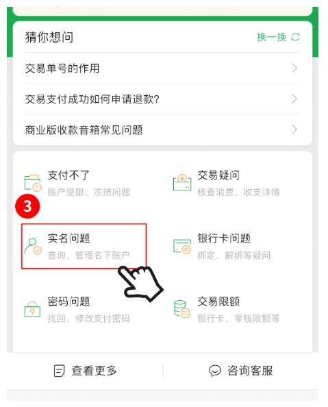 速查！你的身份證可能已被別人綁定微信支付，多人中招