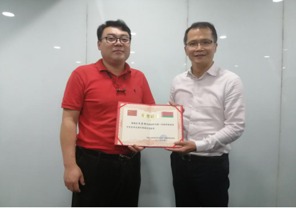 中國-白俄羅斯商貿文化藝術交流代表團組委會 第一次會議在京召開