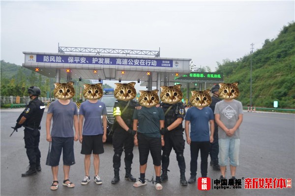 四川雅安“2.08”涉黑專案?jìng)善?涉案45人涉嫌57筆犯罪事實(shí)23類罪名