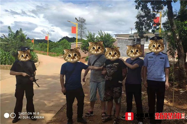 四川雅安“2.08”涉黑專案?jìng)善?涉案45人涉嫌57筆犯罪事實(shí)23類罪名