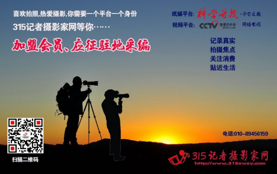 315晚會剛結(jié)束，就有人連夜被公安采取強制措施