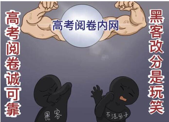 教育、公安部門(mén)提醒廣大考生和家長(zhǎng) 警惕招錄“陷阱” 謹(jǐn)防上當(dāng)受騙