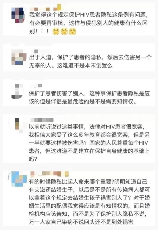 新婚妻子隱瞞患有艾滋，婚檢還沒查出來！丈夫怒告至法院，結果…
