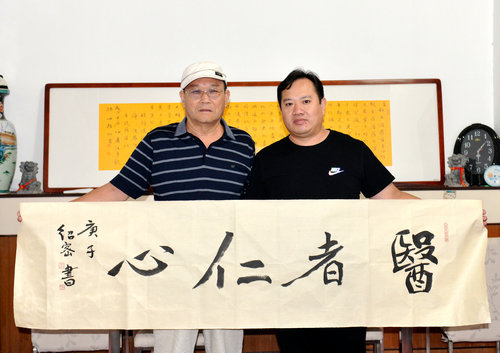 陳存占:以中西醫結合為疑難癥患者解除痛苦