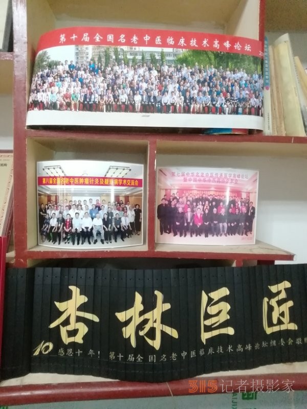 一門六代醫  醫德永相傳——中醫世家韓冬梅與兒子朱琳