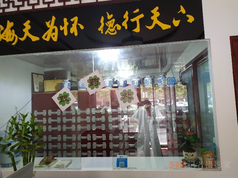 一門六代醫  醫德永相傳——中醫世家韓冬梅與兒子朱琳