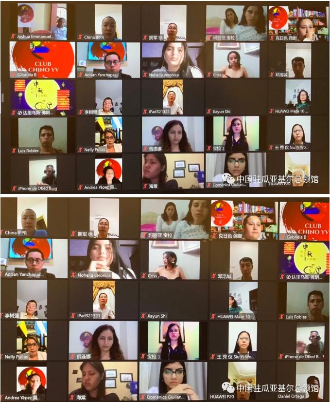 “共享明月 共祝美好——慶祝中厄建交40周年中秋晚會”舉行  本網(wǎng)總編、著名書法家靳新國（笑琰）以甲骨文書法祝賀