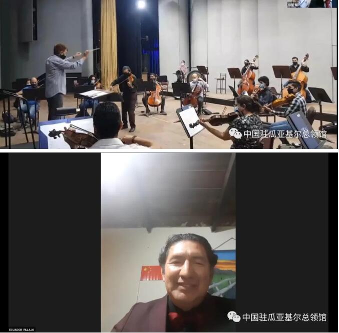 “共享明月 共祝美好——慶祝中厄建交40周年中秋晚會”舉行  本網(wǎng)總編、著名書法家靳新國（笑琰）以甲骨文書法祝賀