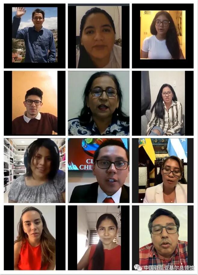 “共享明月 共祝美好——慶祝中厄建交40周年中秋晚會”舉行  本網(wǎng)總編、著名書法家靳新國（笑琰）以甲骨文書法祝賀