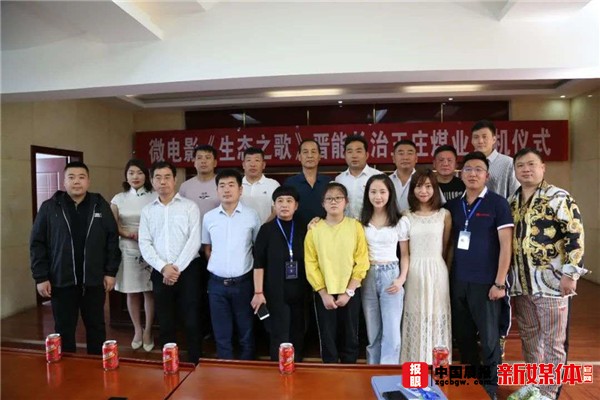 詮釋山西“最美環保人”微電影《生態之歌》將于近期上映