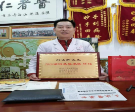 福盛堂國醫館，立足弘揚中醫文化，為大眾健康服務