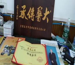 福盛堂國醫館，立足弘揚中醫文化，為大眾健康服務