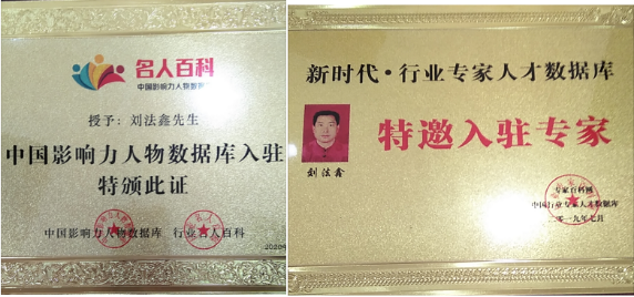 福盛堂國醫館，立足弘揚中醫文化，為大眾健康服務