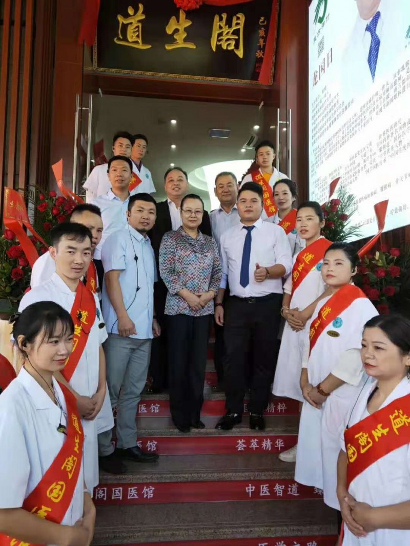 郭進(jìn)華,中國耳針修改發(fā)明人