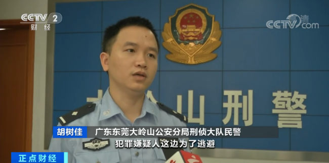 有“味道”的假幣！男子用醬油造假幣被抓