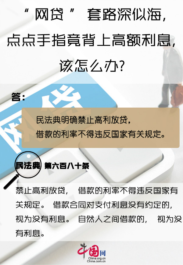 劃重“典”丨AI“換臉”、騷擾電話......民法典幫你解決信息時代的煩惱