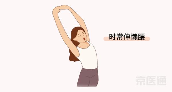 6個見縫插針的「養生」小動作，隨時隨地都能做