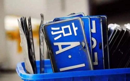 北京市上半年小客車指標申請3月8日截止，5月26日配置新能源指標