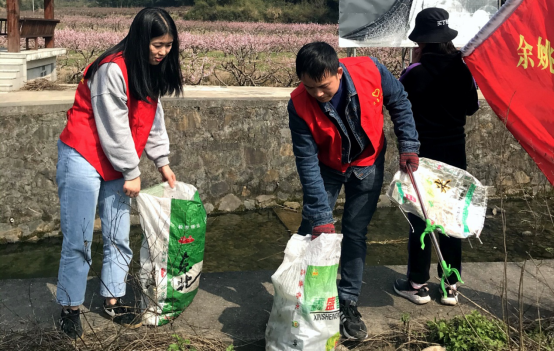 賞鄉村美麗、撿水源垃圾——余姚市眾善公益服務中心開展學雷鋒活動