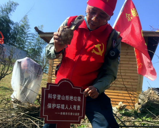 賞鄉村美麗、撿水源垃圾——余姚市眾善公益服務中心開展學雷鋒活動