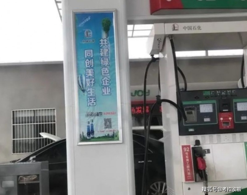 多地已叫停！這個地方不要掃碼支付！