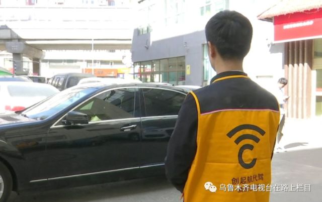 消費(fèi)者吐槽宰客、接私單 代駕司機(jī)如何不再“黑”？