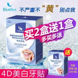 “7天能變白”？ 專家釋疑網紅美白牙貼靠譜嗎