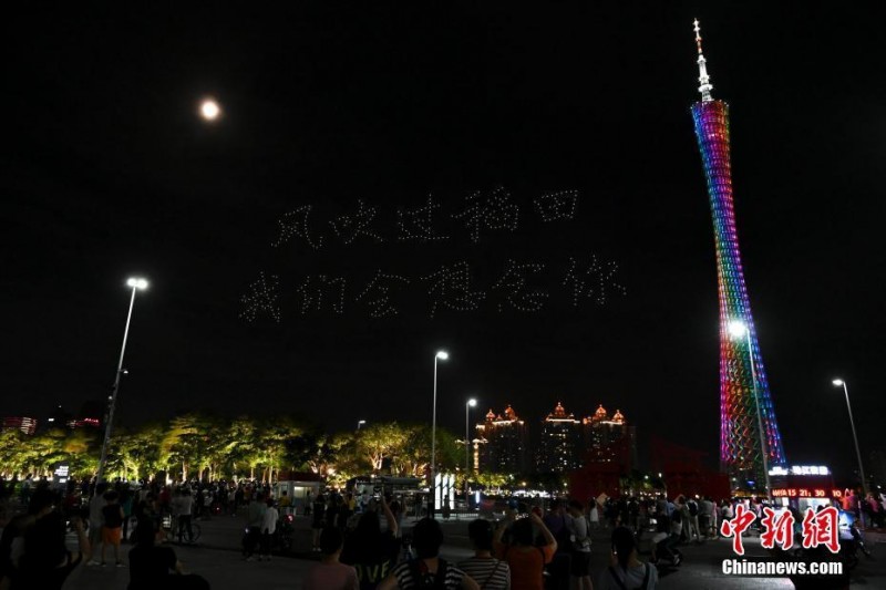 夜空中最亮的星 無人機(jī)表演悼念袁隆平