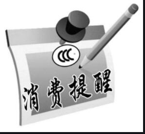 免費安裝做誘餌 兜售濾芯騙老人 當心“佳溢諾”凈水器促銷陷阱