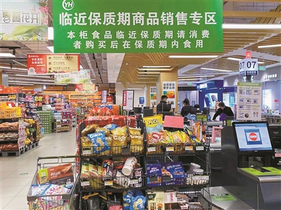 “臨期食品”：市場新寵能否實現雙贏？