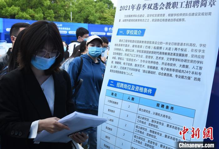 資料圖：求職者排隊應聘。周毅 攝