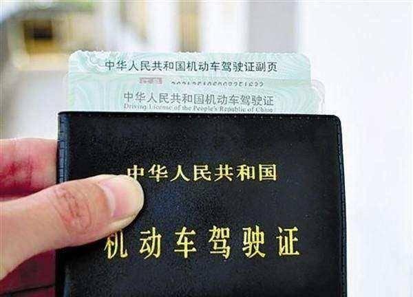 有C1駕駛證的注意啦！C1駕駛證做出4項(xiàng)新改革！不知道的抓緊看看