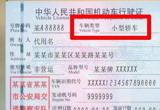 有C1駕駛證的注意啦！C1駕駛證做出4項(xiàng)新改革！不知道的抓緊看看