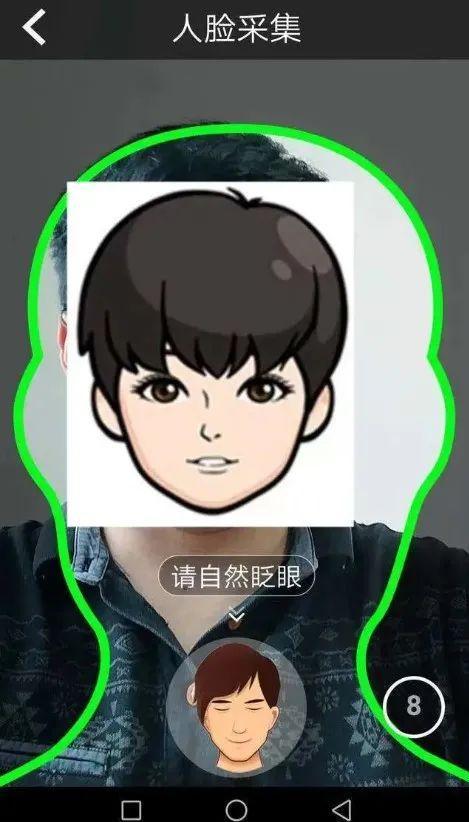 手機(jī)人臉識別時一定要穿衣服！一定要穿衣服！一定要穿衣服！