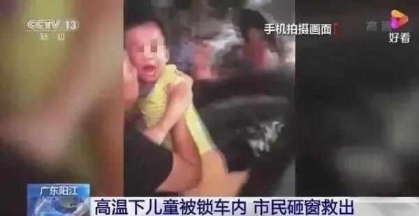 注意！車內(nèi)這7種常見物品可能成為“炸彈”，趕緊扔掉！