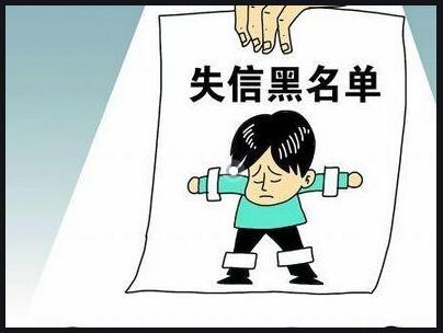 食品、化妝品和衡器領(lǐng)域嚴重違法失信名單范圍擴大