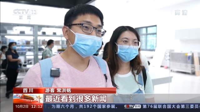 三星堆、九寨溝、云岡石窟……多個(gè)旅游熱門目的地現(xiàn)大客流