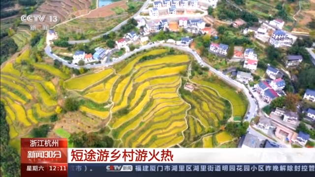 三星堆、九寨溝、云岡石窟……多個(gè)旅游熱門目的地現(xiàn)大客流