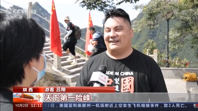 三星堆、九寨溝、云岡石窟……多個(gè)旅游熱門目的地現(xiàn)大客流