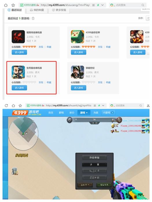 網(wǎng)游新政下的“十一”假期，你家小孩還沉迷游戲嗎？