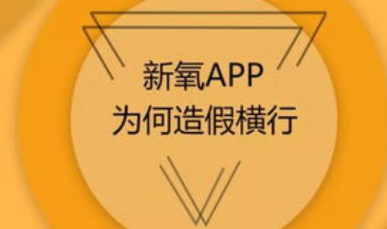 明星扎堆起訴 互聯(lián)網(wǎng)醫(yī)美平臺(tái)“蹭流量”翻車