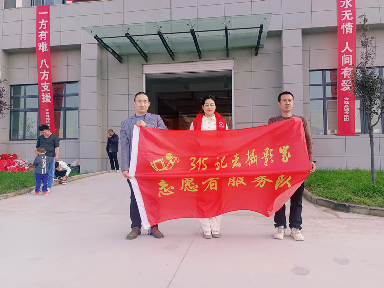 315攝影家網抗洪救災,我們在行動!為大荔人民加油!