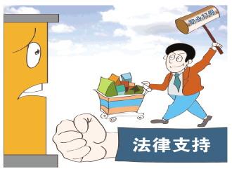 “知假買假”獲法院改判支持 案件背后有啥故事？