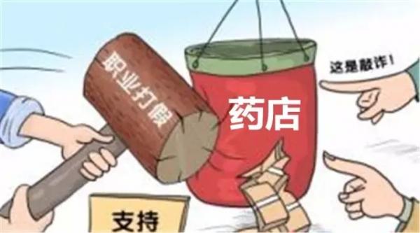 “知假買假”獲法院改判支持 案件背后有啥故事？