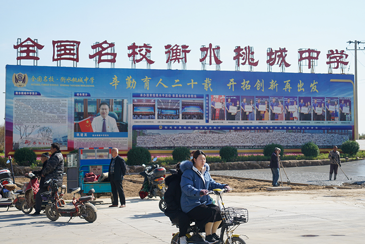 衡水“宇宙第一中學(xué)”被停止招生一年，學(xué)校老師稱無(wú)大影響，中介一個(gè)名額賣3萬(wàn)，當(dāng)?shù)胤慨a(chǎn)仍遭瘋搶