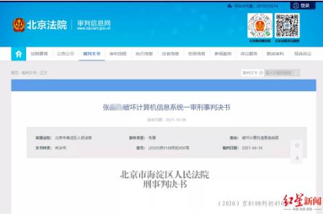 人不在公司能用APP打卡簽到？這起案件一審宣判！